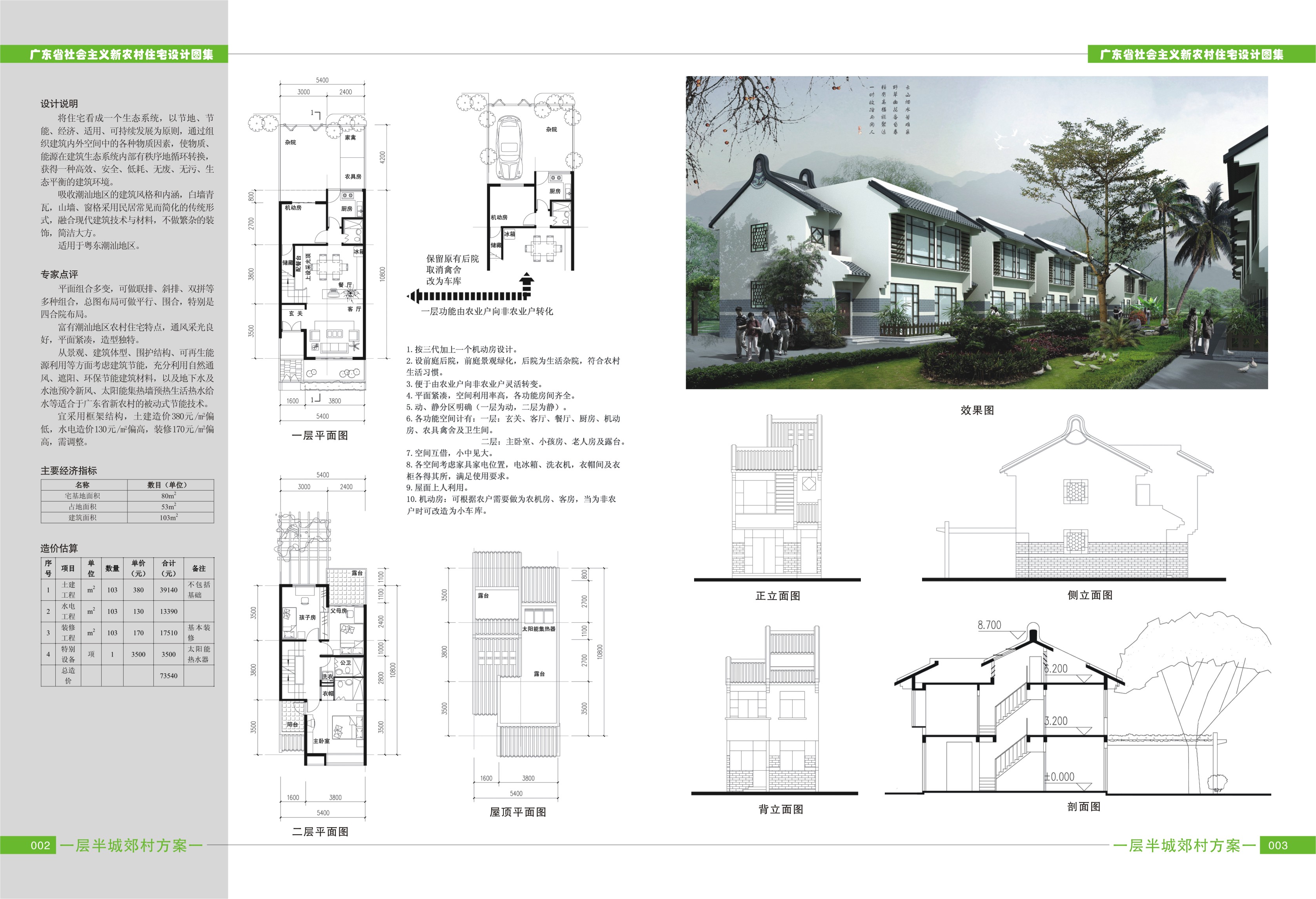 �V�|ʡ������x���r��סլ�OӋ�D��