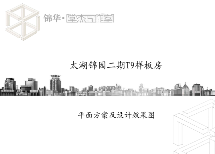 ̫���\�@����T9�Ӱ巿ƽ�淽�����OӋЧ���D