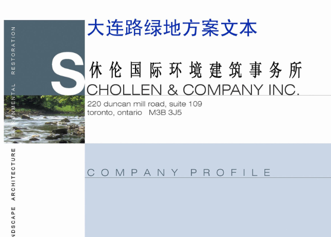 �Ϻ����B·�����G�ط����ı�