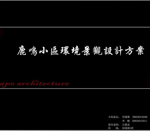 ɽ�|���_(t��i)¹�QС�^(q��)�h(hu��n)�����^�O(sh��)Ӌ(j��)�����ı�