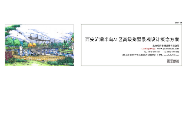 ������屰�uA1�^(q��)�߼�(j��)�e�����^�O(sh��)Ӌ(j��)�����