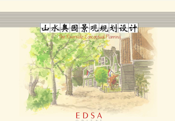 ɽˮ�W�@С�^�h�����^Ҏ���OӋ�ı�