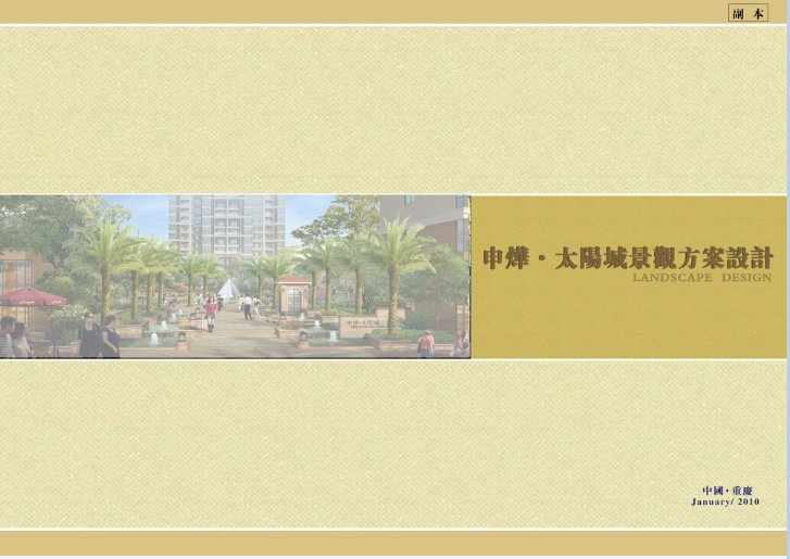 �П�̫ꖳǾ��^�OӋ�����ı�