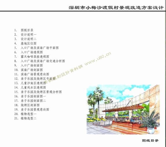 ������С÷ɳ�ȼٴ徰�^���췽���OӋ