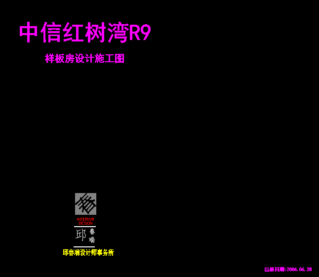 ���żt�䞳R9�Ӱ巿�O(sh��)Ӌ(j��)ʩ���D