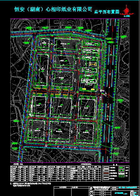 湖南恒安心相印紙業鋼結構廠房工程全套CAD