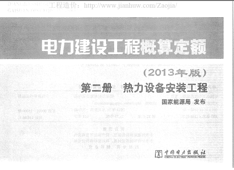 2013������O���̸��㶨�~�ڶ��ԟ����O�䰲�b����