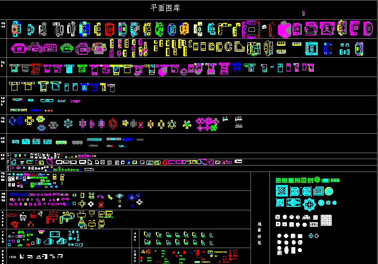 CAD����ƽ�漰����D��