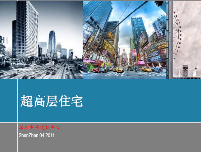 ������ԭ�������ģ����ߌ�סլ�OӋ�����ı�