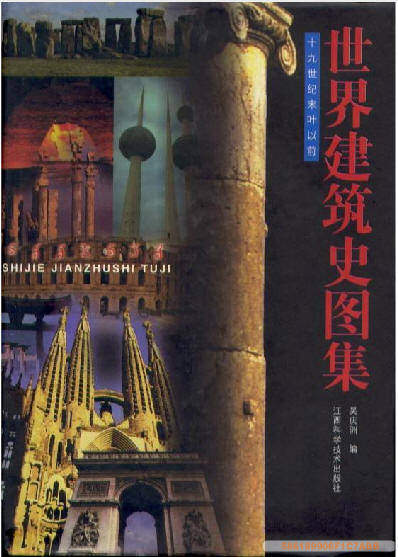 ���罨��ʷ�D�� ʮ�����o(j��)ĩ�~��ǰ