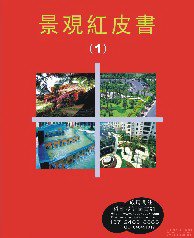 ���^�tƤ��(��4��)