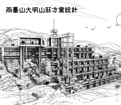 ���_ɽ����ɽ�f�����O(sh��)Ӌ�ı�