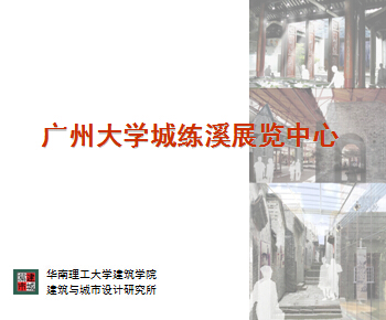 �V�ݴ�W�Ǿ�Ϫչ�[���ĸ����O(sh��)Ӌ����