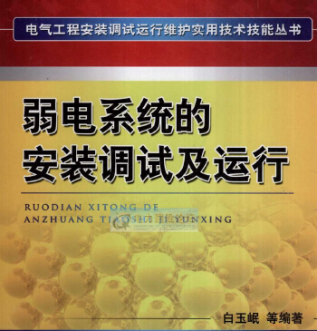 ���ϵ�y(t��ng)�İ��b�{(di��o)ԇ���\(y��n)�� ����ẵȾ���