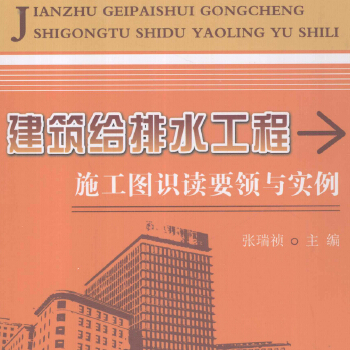 �����o��ˮ����ʩ���D�R(sh��)�xҪ�I(l��ng)�c��(sh��)��