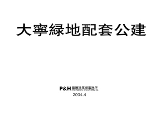 �󌎾G�����׹����OӋ�����ı�