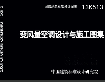 13K513׃�L�����{�OӋ�cʩ���D��