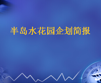 �Ϻ���uˮ���@�󄝺���