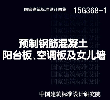 15G368-1 �A(y��)��䓽��������_�塢���{(di��o)�弰Ů����