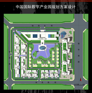 中國國際數(shù)字產(chǎn)業(yè)園規(guī)劃方案設計(清華大學建筑院)