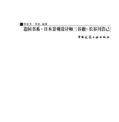 ��@��ϵ���ձ����^�O(sh��)Ӌ�����ȏء��L�ȴ��Ƽ�