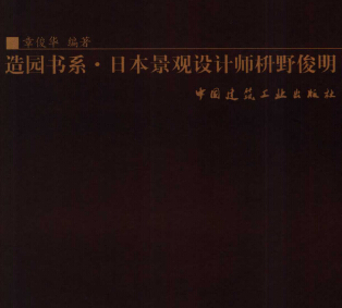 ��@��ϵ���ձ����^�OӋ�� ��Ұ����