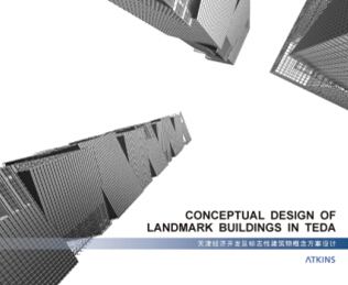 ���(j��ng)�����g(sh��)�_�l(f��)�^(q��)��(bi��o)־�Խ����������O(sh��)Ӌ�ı�