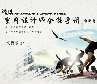 2014�҃�(n��i)�O(sh��)Ӌ��ȫ���փ� ����ƪ