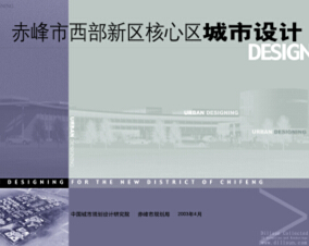 ����������^(q��)���ą^(q��)�����O(sh��)Ӌ(j��)���� ��Ҏ(gu��)Ժ