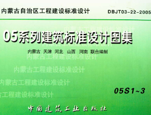 05S1��3�ϼ� 05ϵ�нo��ˮ�OӋ�D��