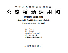 ��·��ͨ�ÈD��T��ϵ�� ��128�փԣ�