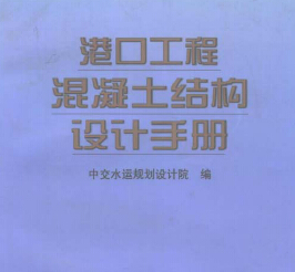 �ۿڹ��̻������Y(ji��)��(g��u)�O(sh��)Ӌ(j��)�փ�(c��)-�н�ˮ�\(y��n)Ҏ(gu��)���O(sh��)Ӌ(j��)Ժ