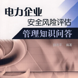 �����I��ȫ�L�U�u������֪�R���� ����ƽ����