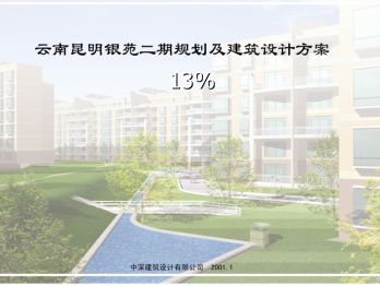 ���������yԷ����Ҏ���������OӋ����