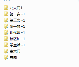 ������ӹ��I�WԺ��ɳУ�^�OӋ�D��