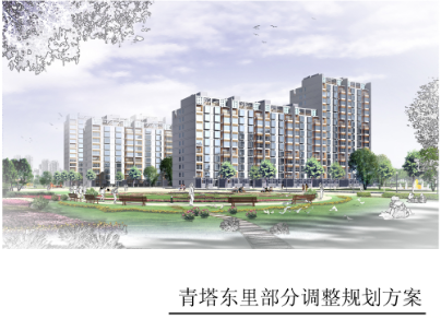 �����|�ﲿ���{(di��o)��Ҏ(gu��)������